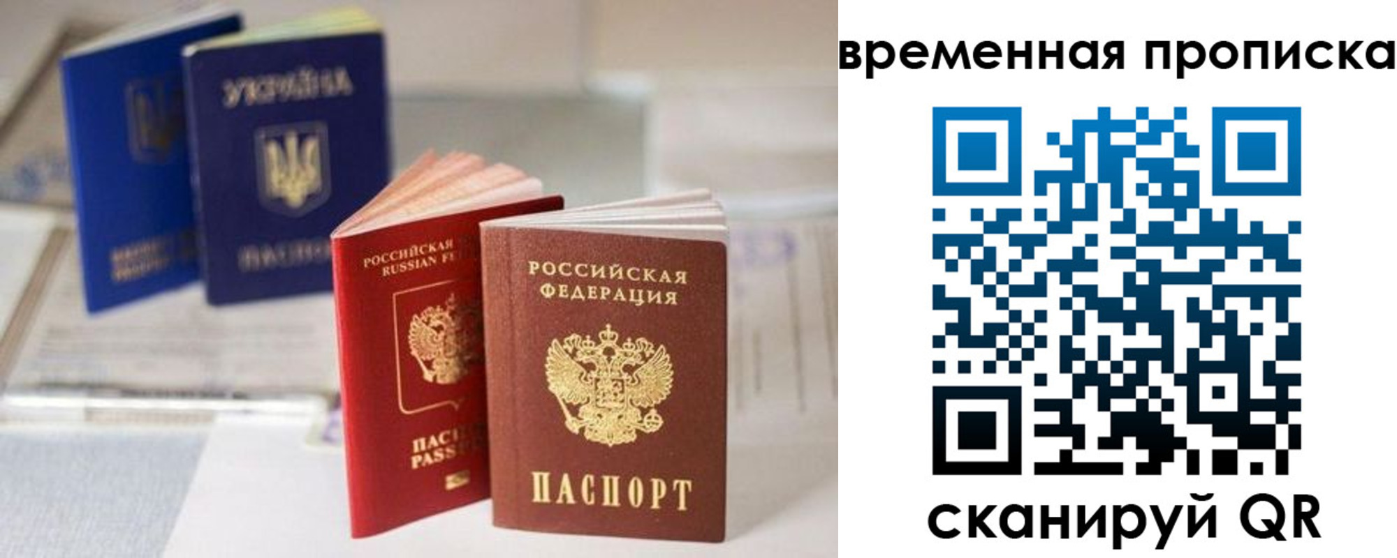 найти адрес прописки в Новомосковске